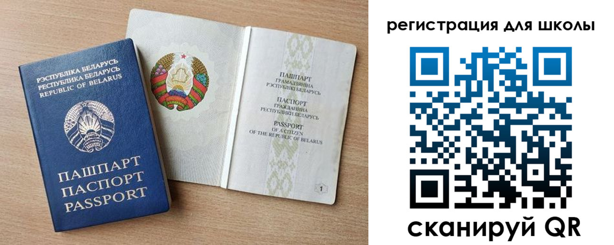 прописка регистрация в Заречном